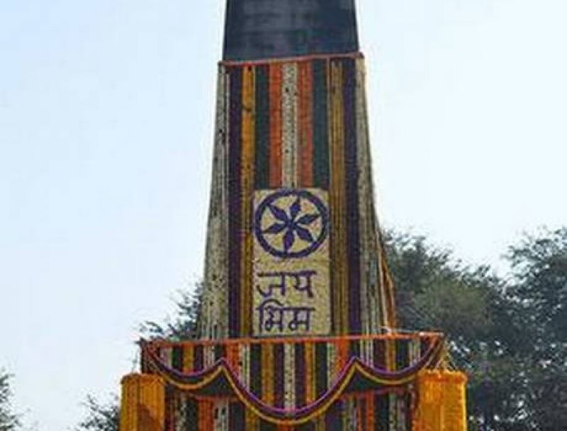 victory pillar at Bheema koregaon