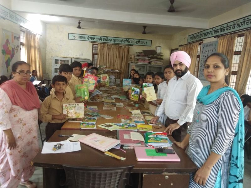 Government High School Rajpura Town