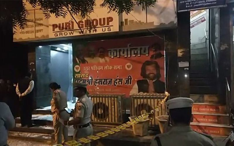   Firing at BJP MP Hans Raj Hans' office in Delhi