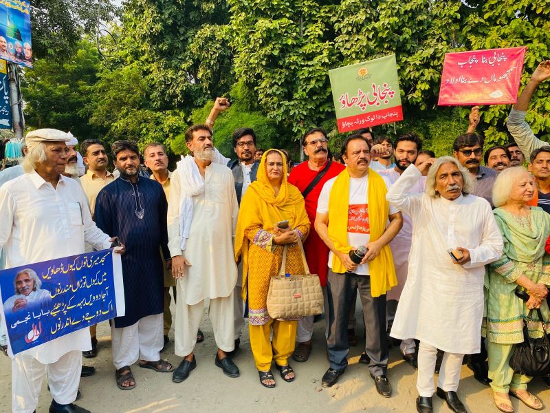 Rally in Pakistan Punjab to introduce Punjabi language in schools