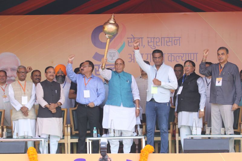 Rajnath Singh In Chandigarh 