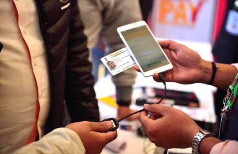 aadhar card connect with mobile number