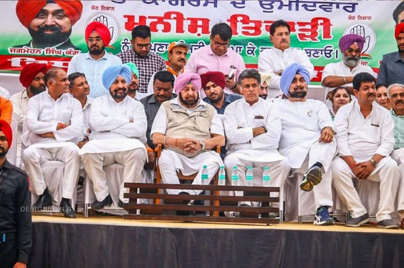 Congress election rally at Patiala and Kharar