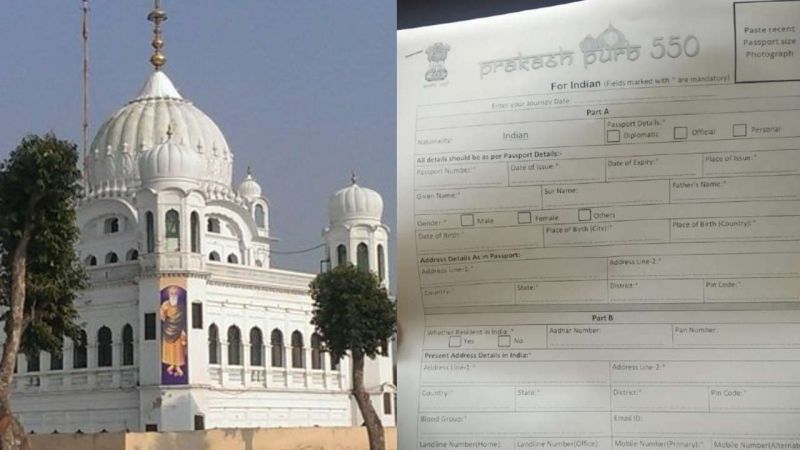 Kartarpur Sahib Gurudwara