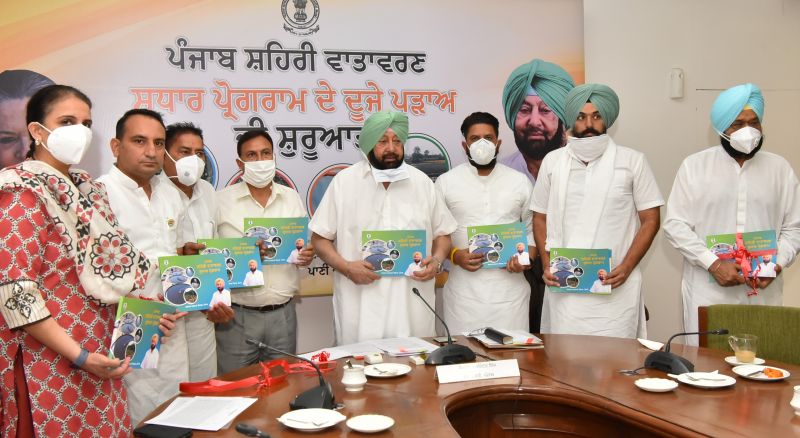 PUNJAB CM LAUNCHES UEIP PHASE-II 