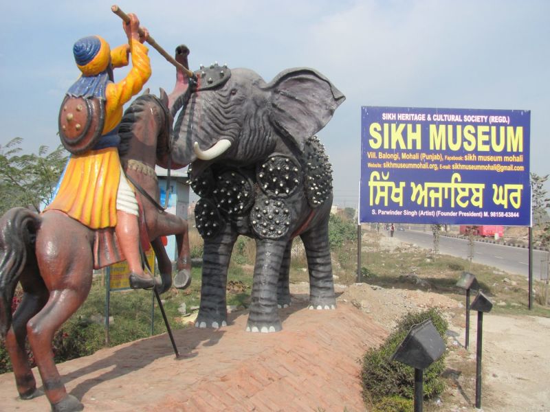 ਸਿੱਖ ਅਜਾਇਬ ਘਰ