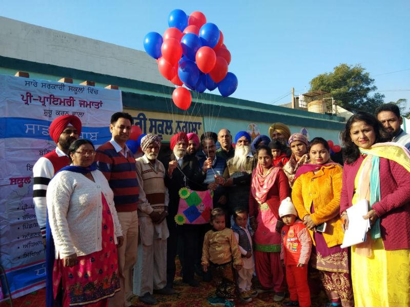 ਦਾਖ਼ਲਾ ਮੁਹਿੰਮ