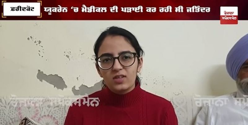 Girl returning from Ukraine describes situation in Ukraine