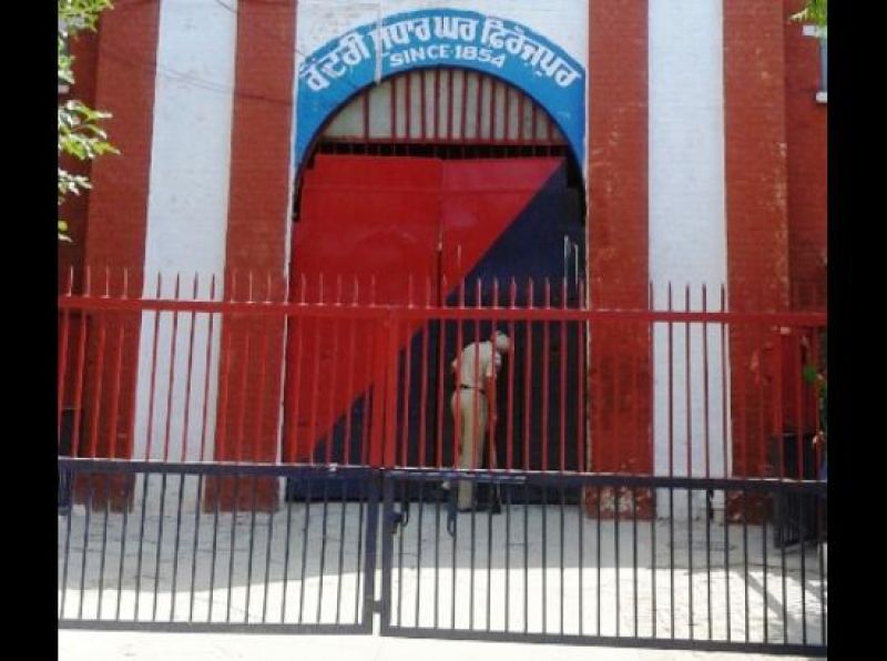 Central Jail Ferozepur