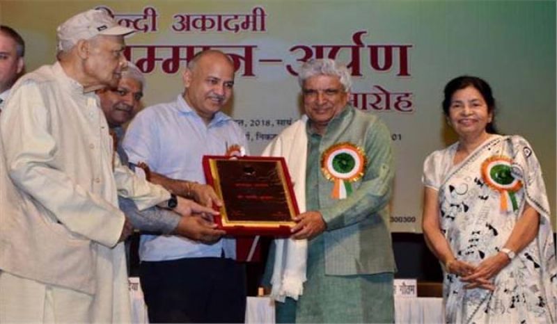 Javed Akhtar honored