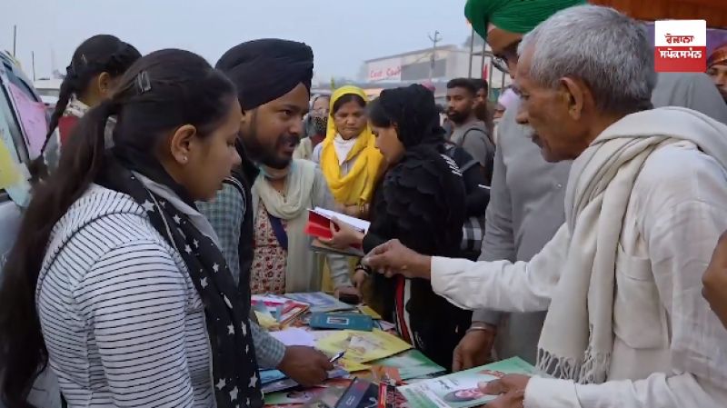 Punjabi University Students Distribute Free books at Kundli Border