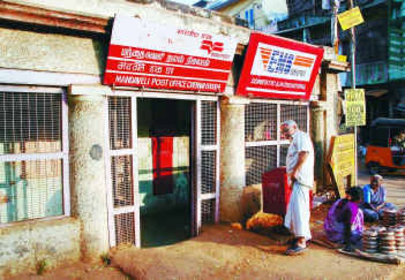 post office accounts will be digital