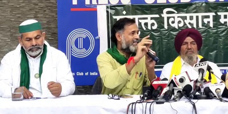 Samyukt Kisan Morcha