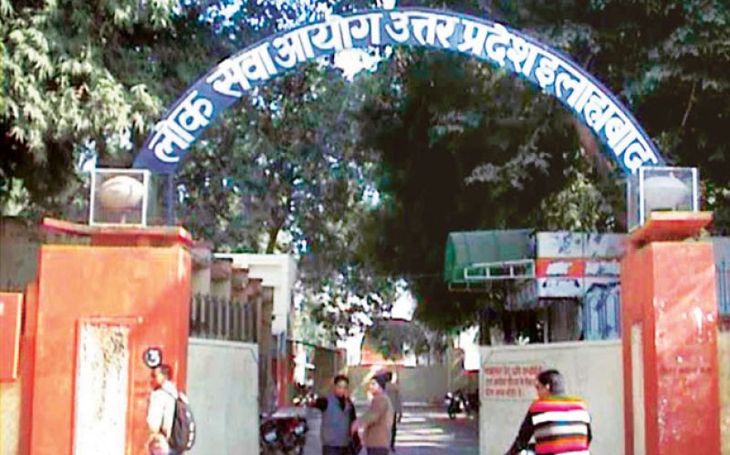 Public Service Commission