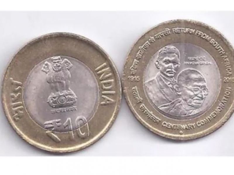 10 Rupee Coin