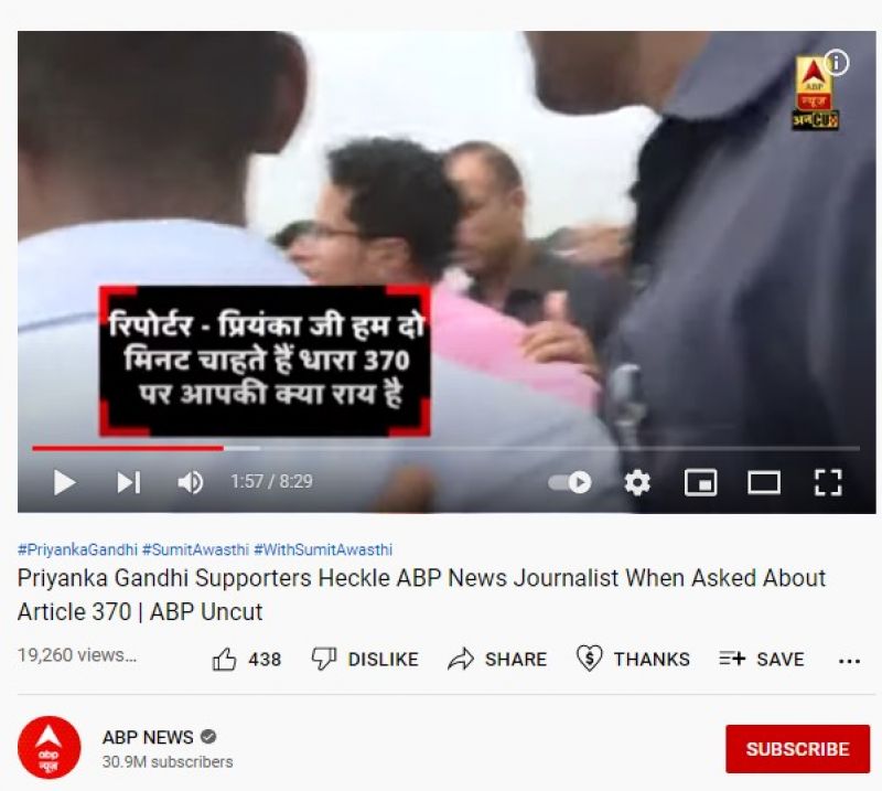 ABP News