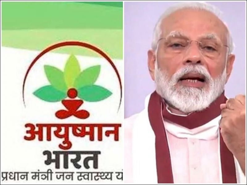 Ayushman Bharat scheme