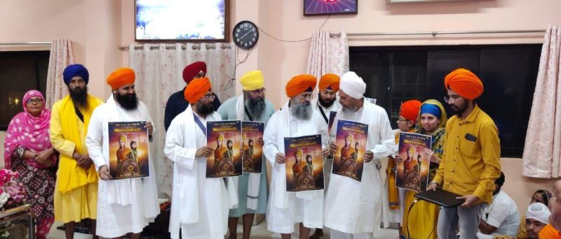 Trailer Release of Religious Animated Film 'The Journey of Mata Sahib Kaur - Supreme Motherhood'