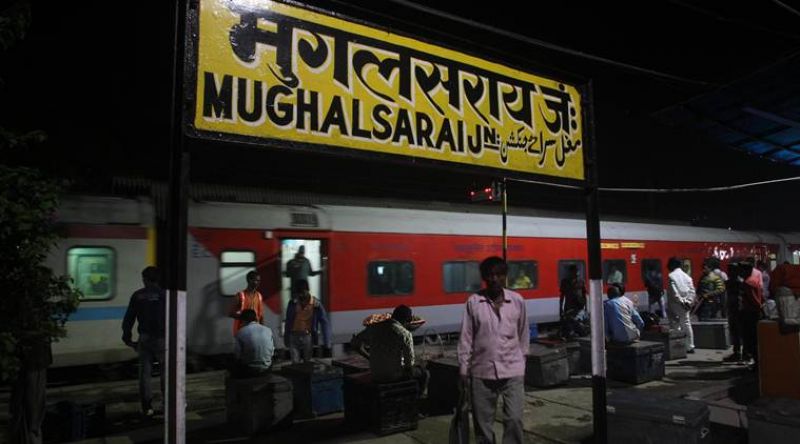 mughalsarai station