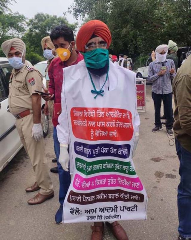 One Day Monsoon Session Of Punjab Assembly