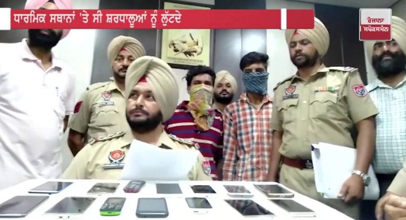 Mobile robbery gang arrested 