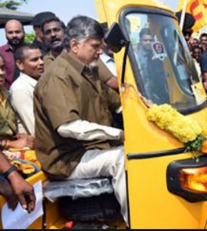 Andhra Pradesh CM