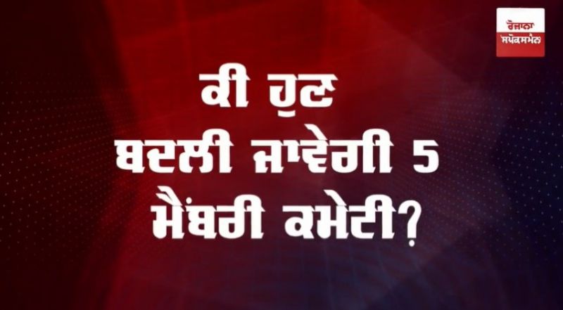 Farmers contesting elections will no longer be part of MSP committee : Rakesh Tikait