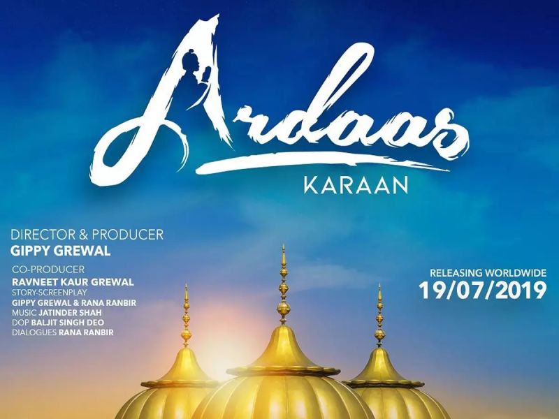 Ardaas Karaan 