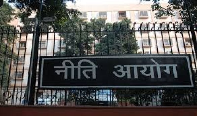 Niti Ayog Office