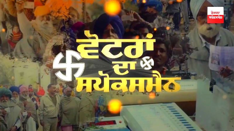 Votran da Spokesman at  Amritsar