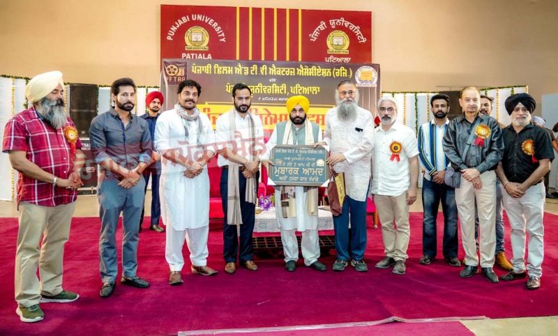 CM Bhagwant Mann at Punjabi University