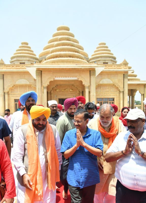 Arvind Kejriwal and Bhagwant Mann paid obeisance at Bhagwan Sri Valmiki Teerath S'than News 