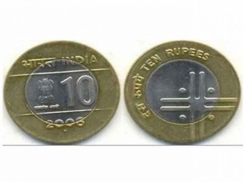 10 Rupee Coin