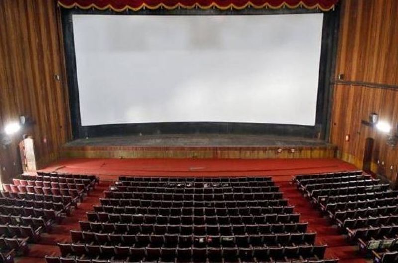Cinema Hall