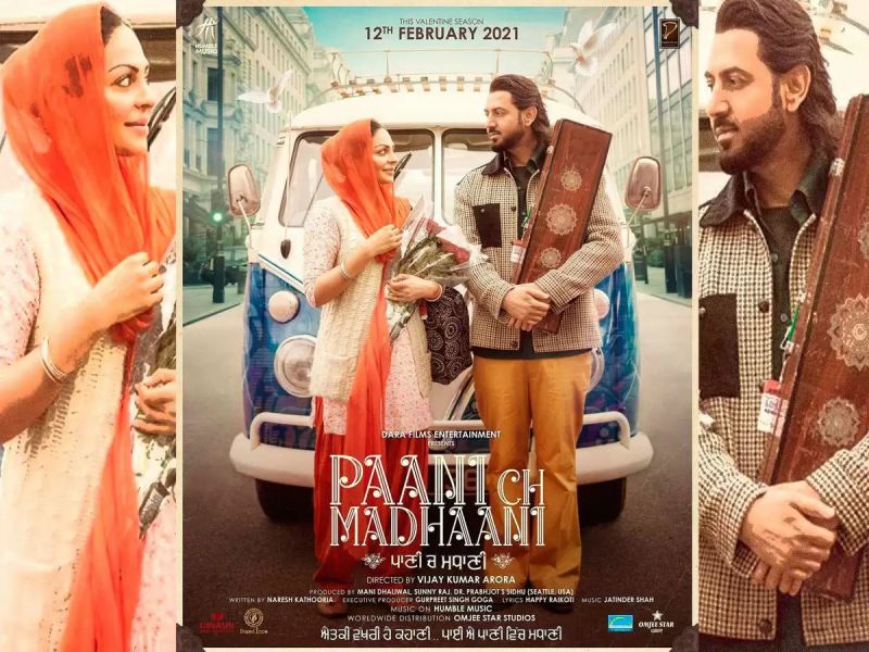 Paani Ch Madhaani