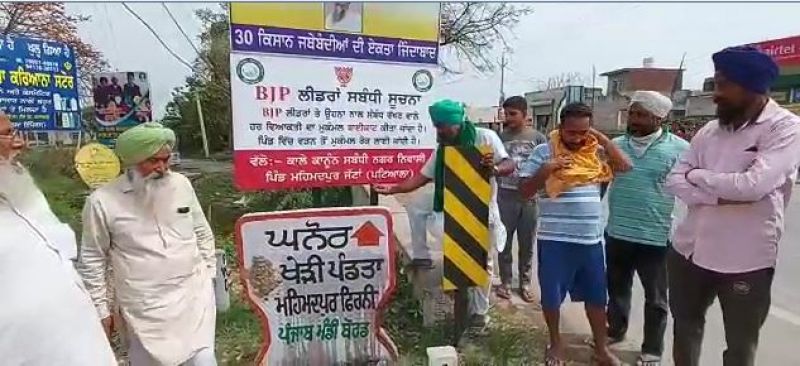 Farmers block entry of BJP leaders in village Mahmadpur Jattan