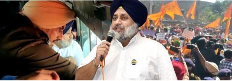 Budget Session Protest