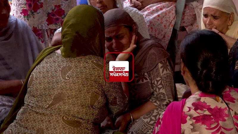 Family of Amanpreet Kaur