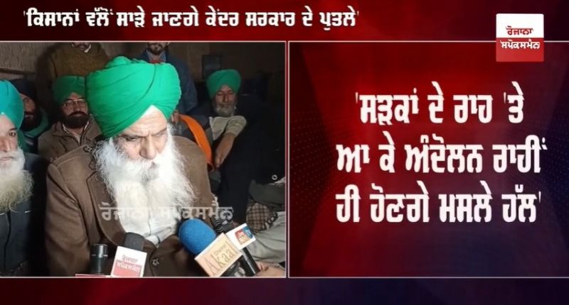 Jagjit Singh Dallewal