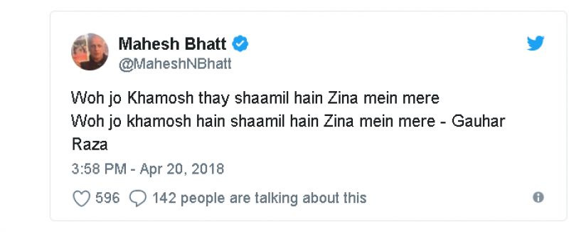 Pooja Bhat angry tweet