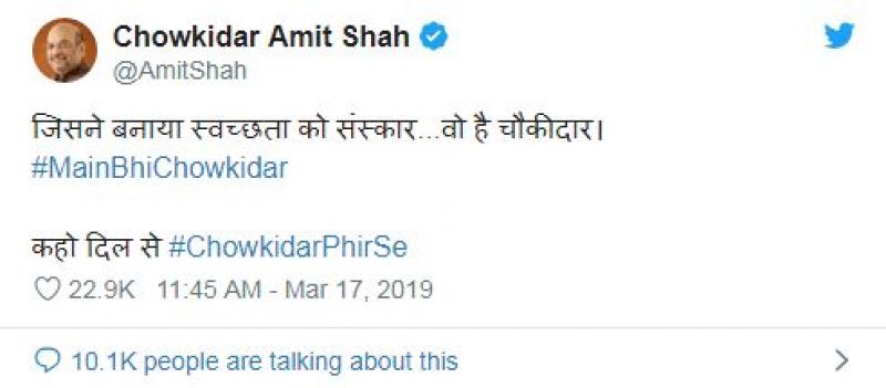Amit Shah Tweet