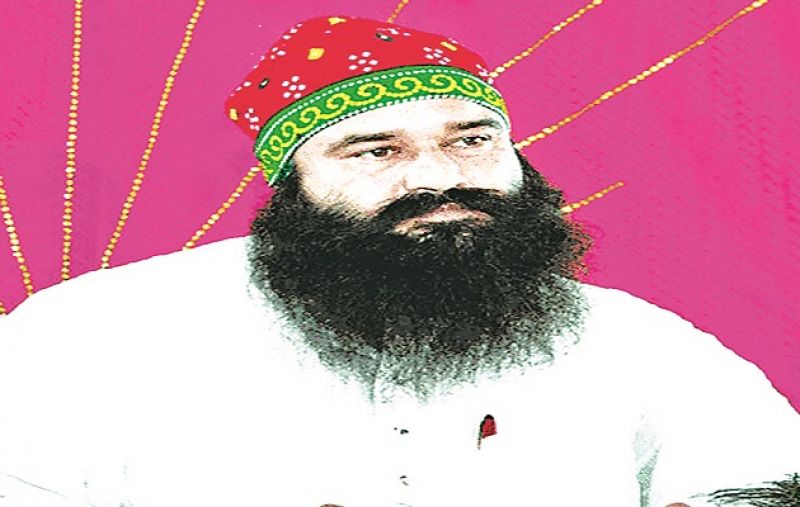 Ram Rahim