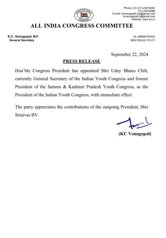 Uday Bhanu Chib will be the president of Jammu and Kashmir Youth Congress News