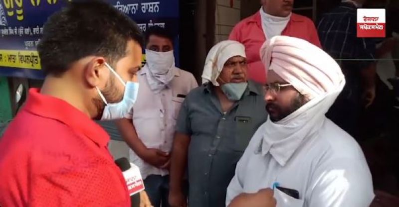 Guru Nanak Ration Store 