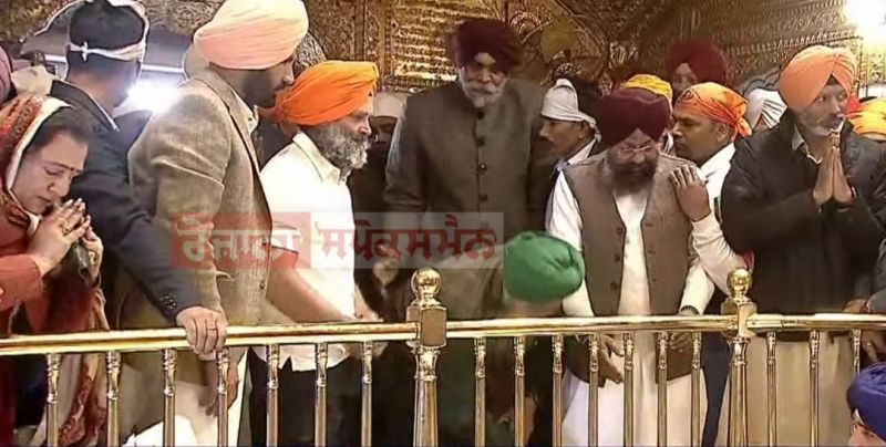 Rahul Gandhi At Darbar Sahib 