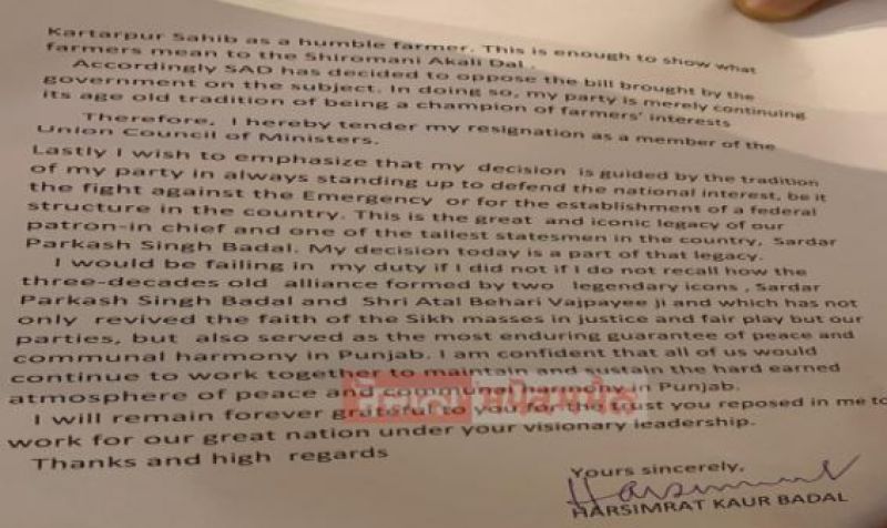 Harsimrat Kaur Badal