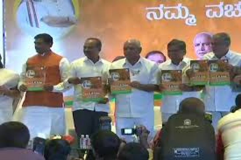 bjp releases manifesto for karnataka assembly elections