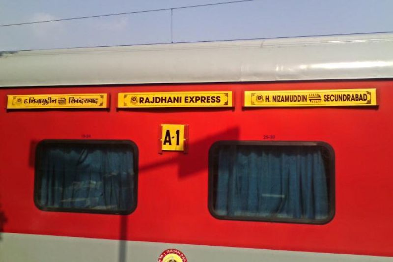 Rajdhani - Shatabdi Express