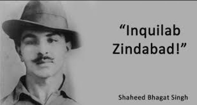 Shaheed Bhagat Singh martyrdom day