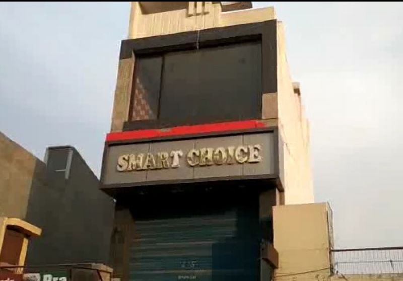 Smart Choice 